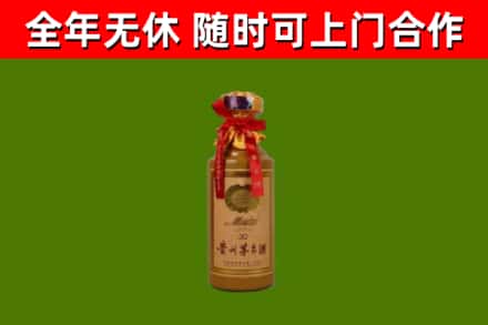 南安市回收茅台价格