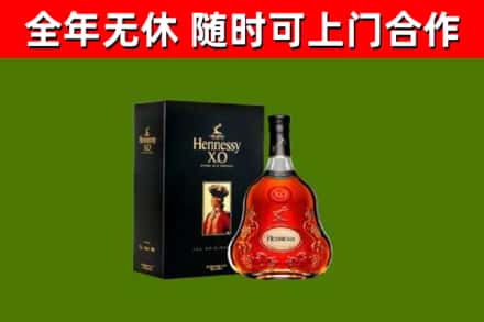 南安市回收轩尼诗多少钱