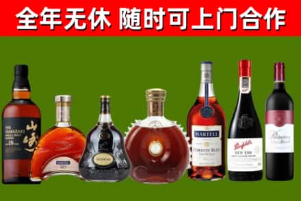 南安市回收红酒
