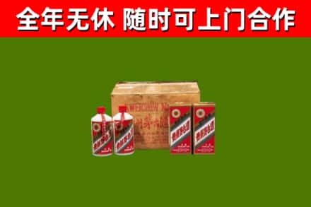南安市回收老茅台酒