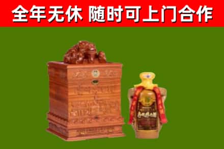 南安市烟酒回收80陈年贵州茅台酒.jpg