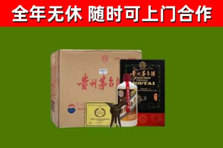 南安市烟酒回收汉帝茅台酒.jpg