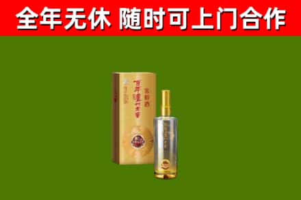 南安市回收泸州老窖