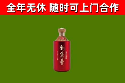 南安市回收钓鱼台