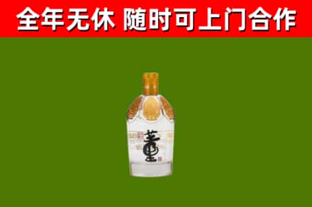 南安市回收董酒