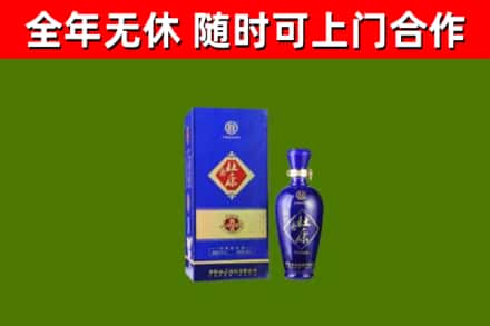 南安市回收杜康