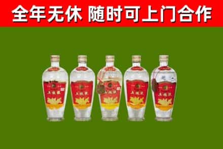 南安市回收老五粮液