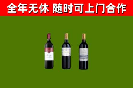 南安市回收拉菲红酒