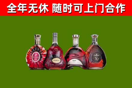 南安市回收老洋酒