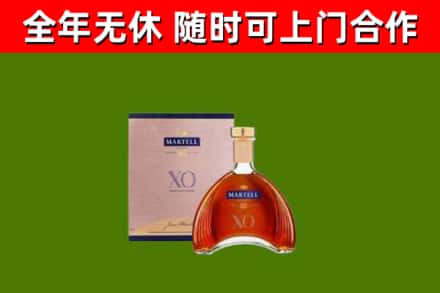 南安市回收马爹利洋酒