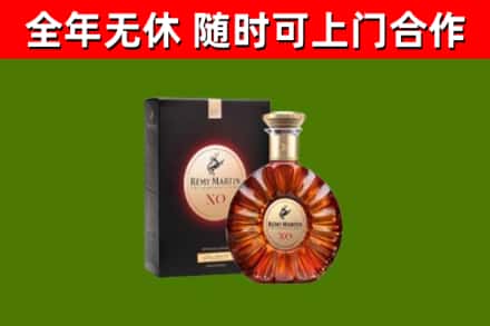 南安市回收人头马洋酒