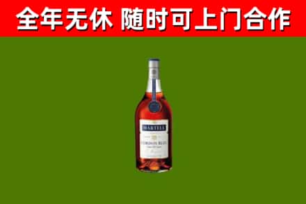 南安市烟酒回收马爹利蓝带洋酒.jpg